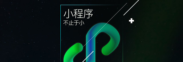 微信支付全面开放将意味着什么?